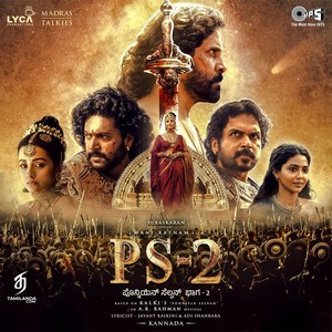 PS-2 (Kannada) (2023) (A.R. Rahman)